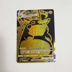 2025年最新】ピカチュウvmax urの人気アイテム - メルカリ