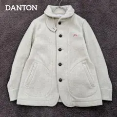 【希少】ダントン ウールモッサ コート ジャケット くるみボタン ライトベージュ