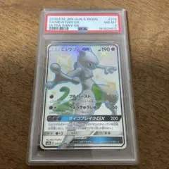 Item thumbnail for item 00ccd946-09ca-49c3-9afd-0269612f1da4