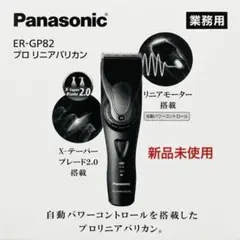 2026年最新】プロリニアバリカンの人気アイテム - メルカリ