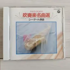 Item thumbnail for item 09921d8e-826e-4e79-95ea-a988c7bc17b1