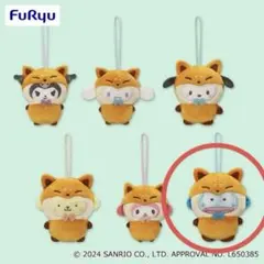まとめ　サンリオキャラクターズ どうぶつ着ぐるみマスコット ハンギョドン ハンギョドン】サンリオキャラクターズ どうぶつ着ぐるみマスコット1