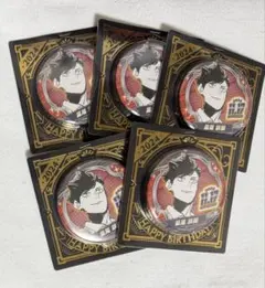 黒尾 バースデー缶バッジ