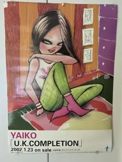 矢井田瞳　グッズ　まとめ売り 2025年最新】矢井田瞳グッズの人気アイテム - メルカリ