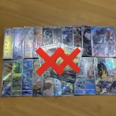 ポケモンカード　AR 20 枚