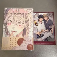 ケーキ・ドッグ・カラメリゼ