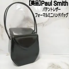 【美品】Paul Smith フォーマルミニハンドバッグ パテントレザーのサムネイル