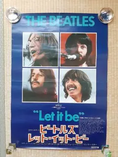 2026年最新】ビートルズ ポスターの人気アイテム - メルカリ