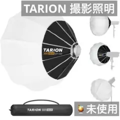 【2セット】TARION 八角形ソフトボックス90cm Amazon | TARION 八角形ソフトボックス90cm ワンタッチ クイック
