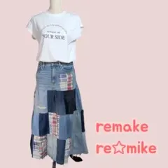 リメイク】 デニム ロングスカート パッチワーク ハンドメイド