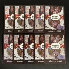 ワンピースカード　ドンカード　おれは信じられてる