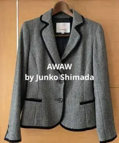 AWAW by Junko Shimada ヘリンボーン柄 ブレザー 9AR