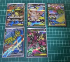 ポケモンカード　SR まとめ売り　５枚