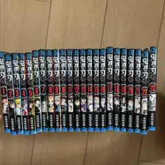鬼滅の刃 全巻セット 1-23巻