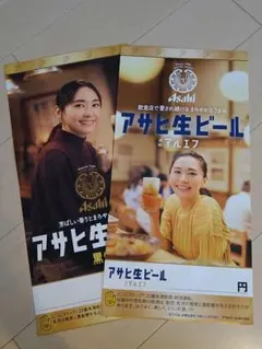 新垣結衣 アイドル