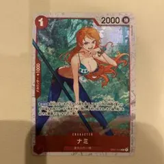 2026年最新】OP01-016 ナミの人気アイテム - メルカリ