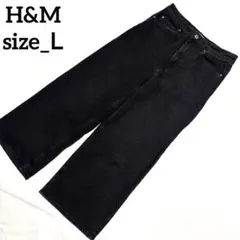 h&m ワイド