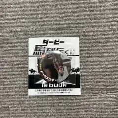 ダービー馬列伝くじ　ドゥラメンテ　トレーディング缶バッジ　単品　ノーマル