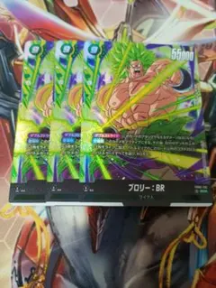 ブロリーBR SCR FB06-120