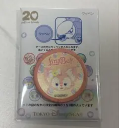 ダッフィー&フレンズ20周年 リーナベル　ワッペン