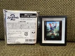 Item thumbnail for item fd6ee878-8fd1-4601-90f4-6876688c14cb