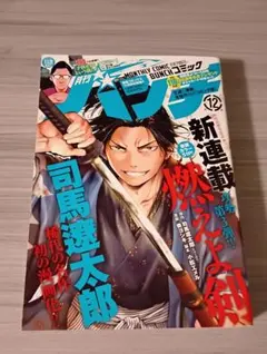 Item thumbnail for item 954e0ad6-e193-4878-8dd9-eea23d746bc5