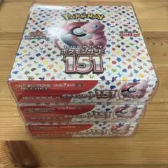 ポケモンカード 151　拡張パック　BOX　シュリンク付き　3ボック