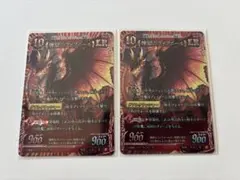 2026年最新】千怪戦戯の人気アイテム - メルカリ