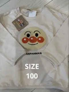 アンパンマン 長袖トレーナー　100
