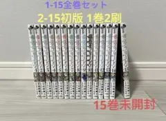 2026年最新】初版 1巻 フリーレンの人気アイテム - メルカリ