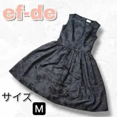 【美品】ef-de エフデ 高級ジャガード 花柄ワンピース 結婚式 M 紺