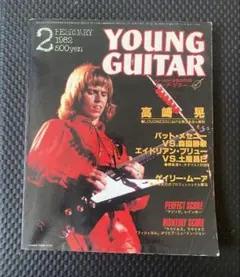 【絶版　超希少品】ラウドネス　パーフェクトコピー　スコア譜&解説 絶版 超希少品】ラウドネス パーフェクトコピー スコア譜&解説