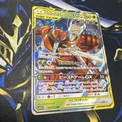 ポケモンカード　フェローチェ＆マッシブーンGX