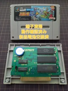 スーパーロボット大戦EX　スーパーファミコン