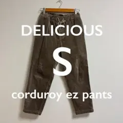 【中古】デリシャス コーデュロイ イージーパンツ S