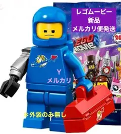 【新品】レゴ「ベニー」71023 ムービー ミニフィグ 宇宙飛行士 クラスペ