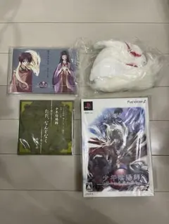 【新品未開封】少年陰陽師 翼よいま、天へ還れ DXパック　PS2