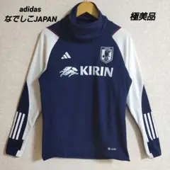 アディダス サッカー なでしこJAPAN ハイネック トレーニングウェア 2XL