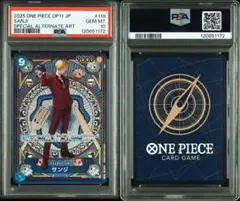 PSA10サンジ SEC SPOP06-119 1172 PSA10サンジ SEC SPOP06-119 1172 サンジ(SP/SEC)(OP06-119