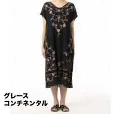 【美品】グレースコンチネンタル　 フラワーカットワークワンピース　ブラック