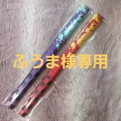 【ふうま様専用】チェンソーマン　OMATSURI　ルーレット　A賞　タペストリー