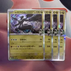 ジョルノ様 リクエスト 2点 まとめ商品