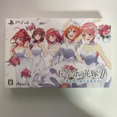 2025年最新】五等分の花嫁∫∫ ~夏の思い出も五等分~の人気