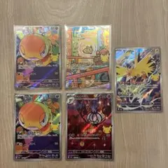 ポケモンカード ズルッグ モルペコ シャンデラ サンダー ARセット