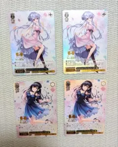 大人コーデ リゼ OFR ヴァイスシュヴァルツ ごちうさ 4枚セット 大人コーデ リゼ OFR ヴァイスシュヴァルツ ごちうさ 4枚セット - メルカリ