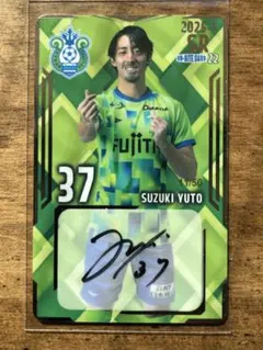湘南ベルマーレ鈴木雄斗オンサイトカードサイン入りSRカード 37