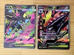 y*a様 メガルカリオex メガサーナイトex SR2枚セット - メルカリ
