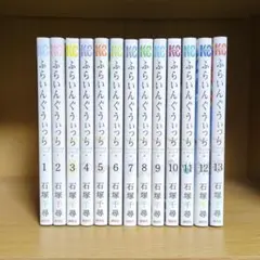 ふらいんぐうぃっち　全巻帯付き 帯付き】ふらいんぐうぃっち ①～④ 石塚千尋 4冊まとめて【送料