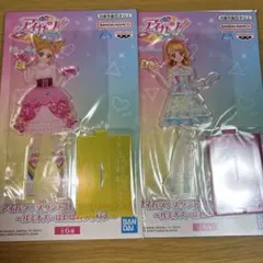 アイカツ！ スタンド付きアクリルプレート あかり おとめ