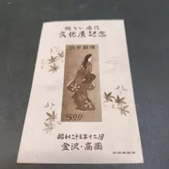 Item thumbnail for item 3e572078-1619-4b68-abd4-003d109e22b3